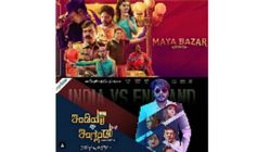 ಮನೆ ಬಾಗಿಲಿಗೇ ಬಂದ ಮತ್ತೆರಡು ಸಿನಿಮಾ: ಪ್ರೈಮ್‌ನಲ್ಲಿ ಮಾಯಾಬಜಾರ್, ಇಂಡಿಯಾ Vs ಇಂಗ್ಲೆಂಡ್