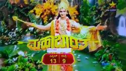 ವೀಕ್ಷಕರಿಗೆ ಸಿಹಿ ಸುದ್ದಿ: ಕನ್ನಡದಲ್ಲಿಯೂ ಪ್ರಸಾರವಾಗಲಿದೆ ಮಹಾಭಾರತ