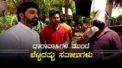 ಧಾರಾವಾಹಿಗಳ ಶೂಟಿಂಗ್ ಅಷ್ಟು ಸುಲಭವಲ್ಲ: ಸವಾಲುಗಳು ಹೇಗಿವೆ ಗೊತ್ತೇ?