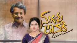 'ಮಗಳು ಜಾನಕಿ' ಧಾರಾವಾಹಿ ಅಕಾಲಿಕ ಅಂತ್ಯ: ಸೀತಾರಾಮ್ ಹೇಳುವುದೇನು?