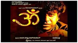 'ಓಂ' ಸಿನಿಮಾಕ್ಕೆ ಮೊದಲ ಆಯ್ಕೆ ಶಿವರಾಜ್ ಕುಮಾರ್ ಆಗಿರಲಿಲ್ಲ!