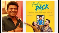 ನಮ್ಮಲ್ಲಿ 'ನೆಪೋಟಿಸಂ' ಇಲ್ಲ; ಹೊಸ ಪ್ರತಿಭೆಗಳಿಗೆ ಪುನೀತ್ ಪ್ರೋತ್ಸಾಹ ಮೆಚ್ಚಿಕೊಂಡ ಅಭಿಮಾನಿಗಳು