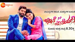 ಧಾರಾವಾಹಿಗಳ ಚಿತ್ರೀಕರಣ ಮತ್ತೆ ಬಂದ್: ಆದರೆ ಆತಂಕ ಬೇಡ