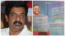ಗಣೇಶ್ ಹುಟ್ಟುಹಬ್ಬ ವಿಶ್‌ ನಲ್ಲಿ ತಪ್ಪು: ಯೋಗರಾಜ್ ಭಟ್ ಕೊಟ್ಟ ಕಾರಣ