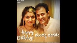  ಶಿವರಾಜ್ ಕುಮಾರ್ ಮಗಳಿಗೆ ಭಾವುಕ ಶುಭಾಶಯ ಹೇಳಿದ ರಾಘವೇಂದ್ರ ರಾಜ್‌ಕುಮಾರ್