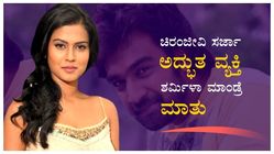 ಆಘಾತ, ನೋವುಗಳ ನಡುವೆ ನನ್ನನ್ನು ಖಿನ್ನತೆ ಆವರಿಸಿತ್ತು: ಶರ್ಮಿಳಾ ಮಾಂಡ್ರೆ 