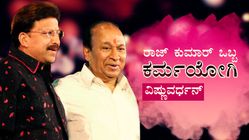 ರಾಜ್ ಕುಮಾರ್ ಅಪಹರಣವಾದ ಸಮಯದಲ್ಲಿ ವಿಷ್ಣುದಾದ ಹೇಳಿದ್ದ ಮಾತುಗಳಿವು...