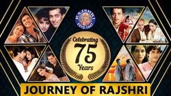 राजश्री प्रोडक्शंस ने पूरे किये 75 साल, आपने देखी इस प्रोडक्शन हाउस की बेहतरीन फिल्में!