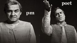 Main Atal Hoon: फिल्म का फर्स्ट लुक रिलीज, अटल बिहारी वाजपेयी के रूप में छा गए पंकज त्रिपाठी