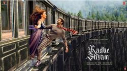 Worst Reviewed Movies in 2022: इन फिल्मों को मिले सबसे खराब रिव्यू और रेटिंग