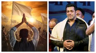 Bigg Boss से पहले सलमान खान ने कर दिया नई फिल्म का ऐलान, इस बार नेता बने भाईजान का फर्स्ट लुक