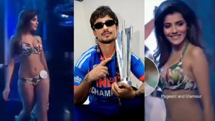 टू-पीस पहनकर में ईशान किशन की गर्लफ्रेंड ने रैंप पर लगाई थी आग, अदिति हुंडिया का पुराना वीडियो हुआ वायरल टू-पीस पहनकर में ईशान किशन की गर्लफ्रेंड ने रैंप पर लगाई थी आग, अदिति हुंडिया का पुराना वीडियो हुआ वायरल