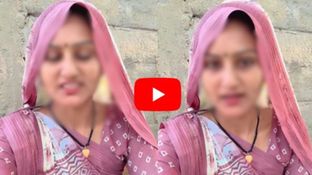 19 मिनट 34 सेकंड Viral Video के बाद अब इस क्लिप ने इंटरनेट पर लगाई आग, देखने के लिए तड़प रहे लोग