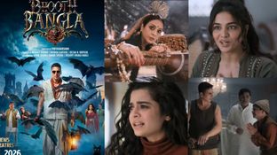 Bhooth Bangla Trailer: 'भूत बंगला' का ट्रेलर रिलीज, अक्षय कुमार, परेश रावल और राजपाल यादव के साथ हंसी का धमाका Bhooth Bangla Trailer: 'भूत बंगला' का ट्रेलर रिलीज, अक्षय कुमार, परेश रावल और राजपाल यादव के साथ हंसी का धमाका