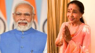 Asha Bhosle Health Update: कैसी है अब आशा भोसले की तबीयत, PM Modi ने की जल्द ठीक होने की कामना... Asha Bhosle Health Update: कैसी है अब आशा भोसले की तबीयत, PM Modi ने की जल्द ठीक होने की कामना...