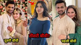 कौन हैं Vaneeza Sattar? 31 साल की हसीना से तीसरी शादी करेंगे Shoaib Malik? सना जावेद को देंगे तलाक!