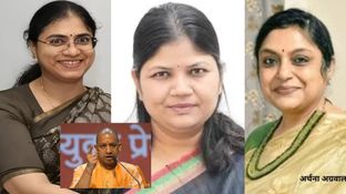 कौन हैं सीएम योगी की भरोसेमंद 3 महिला IAS? त्रिमूर्ति को दे डाली सूबे की अहम जिम्मेदारी