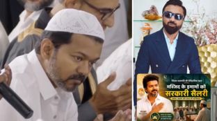 तमिलनाडु में मस्जिद के इमामों को सरकारी सैलरी देंगे थलापति विजय? एजाज खान ने किया बड़ा दावा, क्या है सच्चाई..