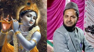 '5 वक्त के नमाजी थे भगवान कृष्ण..' मौलाना जरजिस अंसारी के बयान से मचा बवाल, दिया भगवद गीता का हवाला!