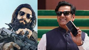 'धुरंधर' की वजह से करोड़पति हो गया भोजपुरी फिल्मों का प्रोड्यूसर? रवि किशन ने कर डाला बड़ा खुलासा 'धुरंधर' की वजह से करोड़पति हो गया भोजपुरी फिल्मों का प्रोड्यूसर? रवि किशन ने कर डाला बड़ा खुलासा