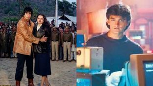 अमिताभ- रेखा की फिल्म जो कभी नहीं हुई रिलीज? आमिर खान ने निभाया था लीड रोल, लीक हुई पूरी कहानी! अमिताभ- रेखा की फिल्म जो कभी नहीं हुई रिलीज? आमिर खान ने निभाया था लीड रोल, लीक हुई पूरी कहानी!