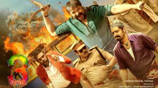 Aadu 3 Box Office Collection Day 3 Prediction: Jayasurya's Film To Beat Mohanlal's Thudarum? Aadu 3 Box Office Collection Day 3 Prediction: Jayasurya's Film To Beat Mohanlal's Thudarum?