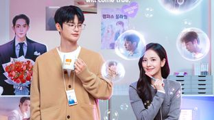 Boyfriend On Demand Full Cast, Real Names Of Actors: Blackpink's Jisoo, Seo In-guk Play Leads - Premiere Date Boyfriend On Demand Full Cast, Real Names Of Actors: Blackpink's Jisoo, Seo In-guk Play Leads - Premiere Date