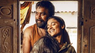 My Lord Now Streaming On OTT: Where To Watch Sasikumar And Chaithra J Achar Starrer Film