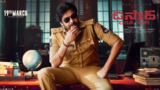 Ustaad Bhagat Singh (UBS) Box Office Collection Day 1 Worldwide Prediction: Pawan Kalyan Starrer To Beat HHVM?