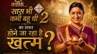Kyunki Saas Bhi Kabhi Bahu Thi 2 To Go Off Air? Will Smriti Irani's Show END With Emotional Finale Twist?