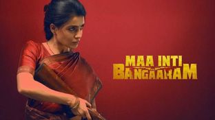 Maa Inti Bangaaram Box Office Collection Day 3: Is Samantha's Film HIT Or Flop? Amid Pregnancy Rumour... Maa Inti Bangaaram Box Office Collection Day 3: Is Samantha's Film HIT Or Flop? Amid Pregnancy Rumour...