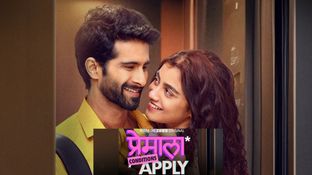 Premala Conditions Apply Review: A Promising Workplace Romance That Has Room to Grow Premala Conditions Apply Review: A Promising Workplace Romance That Has Room to Grow