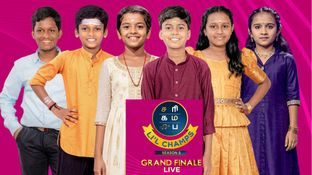Sa Re Ga Ma Pa Li’l Champs Season 5 Winner Prize Money: What Will SRGMP Little Champs Winner Get? House, Cash Sa Re Ga Ma Pa Li’l Champs Season 5 Winner Prize Money: What Will SRGMP Little Champs Winner Get? House, Cash