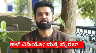 Rakshit Shetty: 
