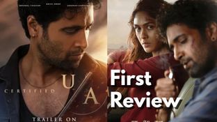 Dacoit Movie First Review: 'ಡಕಾಯಿತ್' ಸಿನಿಮಾದ ಮೊದಲ ವಿಮರ್ಶೆ ಏನು ಹೇಳುತ್ತೆ?