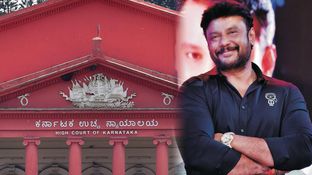 ದರ್ಶನ್ ವಿರುದ್ಧ ಮಾಧ್ಯಮ ವಿಚಾರಣೆಗೆ ಹೈಕೋರ್ಟ್ ಗರಂ ; ಕ್ರಮ ಕೈಗೊಳ್ಳಲು ಕೇಂದ್ರಕ್ಕೆ ಸೂಚನೆ