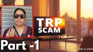 TRP Scam: ಟಿ ಆರ್ ಪಿ ಕಳ್ಳರ ಅಂಗಡಿ ಬಂದ್! ಕಿರುತೆರೆಯಲ್ಲಿ ಬದಲಾವಣೆಯ ಪರ್ವ!