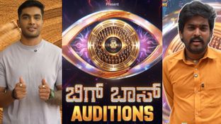 BBK 13: ಬಿಗ್ ಬಾಸ್&zwnj;ಗೆ ಹೋಗ್ಬೇಕಾ..? ಹನುಮಂತನ ಮಾತು ಕೇಳಿ.. ಕೊನೆ ದಿನ ಬಂದೇ ಬಿಡ್ತು.. ವಿಡಿಯೋ ಕಳಿಸಿ