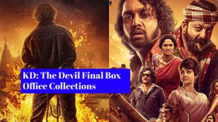 ಓಟಿಟಿಗೆ ಬಂದ 'ಕೆಡಿ'; ಬಾಕ್ಸಾಫೀಸ್ನಲ್ಲಿ ಸಿನಿಮಾ ಗಳಿಸಿದ್ದೆಷ್ಟು? ನಷ್ಟ ಆಗಿದ್ದೆಷ್ಟು? ಓಟಿಟಿಗೆ ಬಂದ 'ಕೆಡಿ'; ಬಾಕ್ಸಾಫೀಸ್ನಲ್ಲಿ ಸಿನಿಮಾ ಗಳಿಸಿದ್ದೆಷ್ಟು? ನಷ್ಟ ಆಗಿದ್ದೆಷ್ಟು?