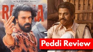 Peddi Movie Review:ಕ್ರೀಡೆ ಮತ್ತು ಭಾವನೆಗಳ ಅದ್ಭುತ ಸಂಗಮ.. ರಾಮ್ ಚರಣ್-ಶಿವಣ್ಣ ಕಾಂಬೋನೇ ಕಿಕ್!