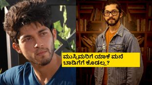 ಮುಸ್ಲಿಮರ ವಿರುದ್ಧ ಬಿತ್ತಿದ್ದ ದ್ವೇಷದಿಂದ ಹೊರಬರಲು ನನಗೆ 26 ವರ್ಷ ಬೇಕಾಯ್ತು; ಕಿರಣ್ ಶ್ರೀನಿವಾಸ್