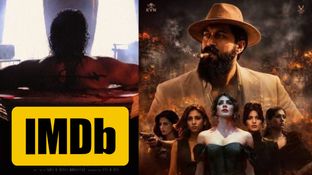 Toxic-IMDb: ಮೋಸ್ಟ್ ಎಕ್ಸ್ಪೆಕ್ಟೆಡ್ ಸಿನಿಮಾ 'ಟಾಕ್ಸಿಕ್' ಐಎಂಡಿಬಿಯಲ್ಲಿ ನಂ 1; ಟಾಪ್ 5ನಲ್ಲಿ ಯಾವೆಲ್ಲಾ ಇವೆ? Toxic-IMDb: ಮೋಸ್ಟ್ ಎಕ್ಸ್ಪೆಕ್ಟೆಡ್ ಸಿನಿಮಾ 'ಟಾಕ್ಸಿಕ್' ಐಎಂಡಿಬಿಯಲ್ಲಿ ನಂ 1; ಟಾಪ್ 5ನಲ್ಲಿ ಯಾವೆಲ್ಲಾ ಇವೆ?