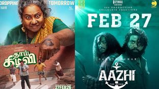 எல்லாம் விதி.. ராதிகாவின் தாய் கிழவியோடு மோதும் சரத்குமாரின் ஆழி.. சுப்ரீம் ஸ்டார் என்ன சொல்றாரு பாருங்க