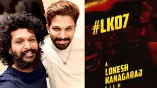 லோகேஷ் கனகராஜுடன் மீண்டும் இணைந்த அந்த இயக்குநர்.. அல்லு அர்ஜுன் படத்தில் சம்பவம் இருக்குமா?
