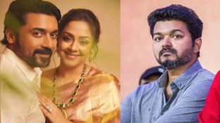 ரஜினிக்கு அடுத்து சூர்யாவுடன் வம்பு.. தரமான பதிலடி கொடுத்த ஜோதிகா.. கூலான பல்பு.. விஜய் கன்ட்ரோல் செய்வாரா? ரஜினிக்கு அடுத்து சூர்யாவுடன் வம்பு.. தரமான பதிலடி கொடுத்த ஜோதிகா.. கூலான பல்பு.. விஜய் கன்ட்ரோல் செய்வாரா?