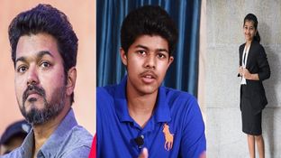 பட்டம் வாங்கிய விஜய் மகள் திவ்யா சாஷா.. அண்ணன் ஜேசன் சஞ்சய் பங்கேற்ற காட்சிகள் வைரல்..செம பிணைப்பு பட்டம் வாங்கிய விஜய் மகள் திவ்யா சாஷா.. அண்ணன் ஜேசன் சஞ்சய் பங்கேற்ற காட்சிகள் வைரல்..செம பிணைப்பு