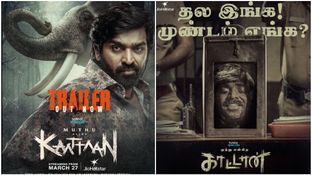 விஜய்சேதுபதியின் 'முத்து என்கிற காட்டான்'.. ஓடிடி ரிலீஸ் தேதி அறிவிப்பு! விஜய்சேதுபதியின் 'முத்து என்கிற காட்டான்'.. ஓடிடி ரிலீஸ் தேதி அறிவிப்பு!