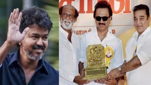 விஜய்யை வீழ்த்த மு.க.ஸ்டாலினின் பிளான்?.. ரஜினி, கமல் துணைக்கு.. ஆஹா இது வேற மாதிரி இருக்கே பாஸ் விஜய்யை வீழ்த்த மு.க.ஸ்டாலினின் பிளான்?.. ரஜினி, கமல் துணைக்கு.. ஆஹா இது வேற மாதிரி இருக்கே பாஸ்