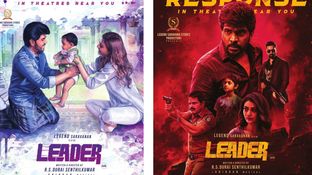 Leader Day 1 Box Office - லெஜெண்ட் சரவணனின் லீடர் முதல் நாள் வசூல் தெரியுமா?.. பாக்ஸ் ஆஃபிஸில் சூப்பர்