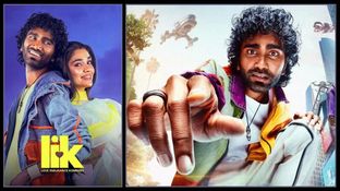 LIK Day 4 Box Office - எல்ஐகே நான்காவது நாள் வசூல் எவ்வளவு?.. பாக்ஸ் ஆஃபிஸில் சரிவு